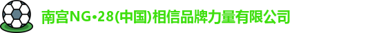 NG.28体育
